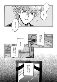 (Ore no Turn) [Sukidarake (Fukuzawa Yukine)] Abi ni Datte Todokanai (Yu-Gi-Oh!)