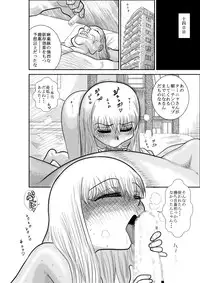 [FAKE An] Furutan Chouchou Tantei Jimusho Soushuuhen