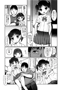 [Kiya Shii] Hime Hajime