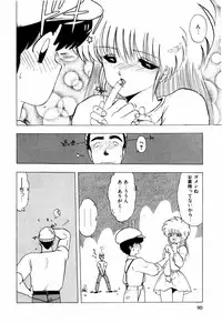 [Ohnuma Hiroshi] Sorairo Lens | The color of Lens is like a sky