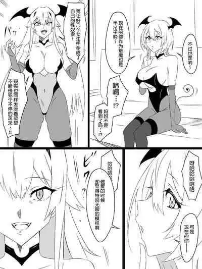 [Circle Kagemusya (Kagemusya)] 