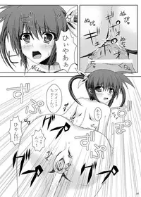 [Ichigo Batake (Aoi Itigo)] Tomodachi ni Naru Tame ni (Mahou Shoujo Lyrical Nanoha) [Digital]