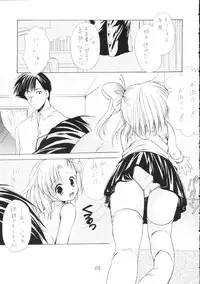 (C65) [Imomuya Honpo (Azuma Yuki)] Yousei No Utage 3