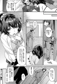 COMIC Kairakuten BEAST 2015-02