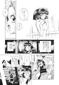 [Akiyoshi Yoshiaki] Biki Genshi | Beauty Vision