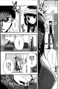 COMIC HOTMiLK 2014-08