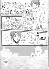(C90) [Puratina no Sakana (Orihara Kotone)] Nangoku e Youkoso (Fire Emblem if) [English] [cedr777]