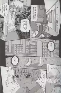 [Anthology] Kotori-kan Vol 3