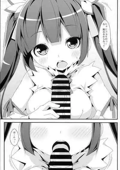 (COMIC1☆9) [Tamagohan (Dashijouyu, Saitou Miya)] Hestia-tan ga Okuchi to Oppai de Gohoushi suru Hon Set (Dungeon ni Deai o Motomeru no wa Machigatteiru Darou ka)