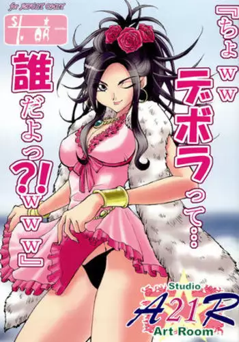 病嬌α青梅竹馬爲了能和平凡β結合不擇手段