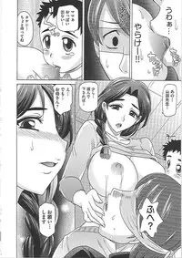[Takaoka Motofumi] 0930 -Okusama-