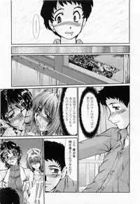 COMIC Momohime 2003-11