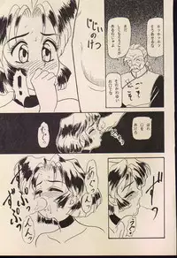 (SUPER4) [Chandora, LUNCH BOX (Makunouchi Isami)] Lunch Box 11 - Twinkle Twinkle (Bishoujo Senshi Sailor Moon)