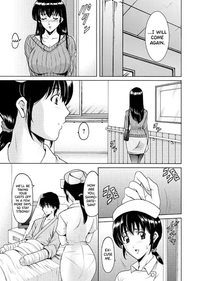 [Hoshino Ryuichi] Oshikake Byouin Netorare-ka - Descend Hospital Netorare [NTR] Department [English] [biribiri] [Digital]