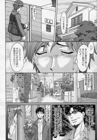 [Hoshino Ryuichi] Mjo Collection -Nidaime Choukyoushi- Ch.01-02