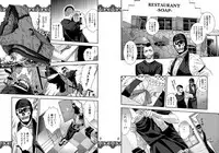 [Tinmeshi] Restaurant SOAP (Call of Duty: Modern Warfare 2) [Digital]