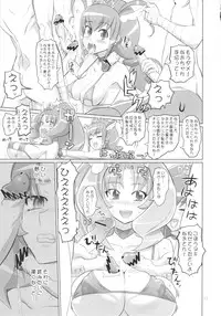(C82) [Digital Accel Works (INAZUMA.)] INAZUMA MARCHEN WORLD (Smile Precure!)