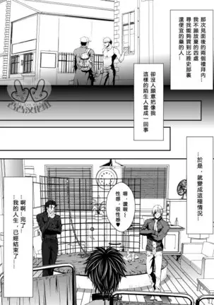 PET契約