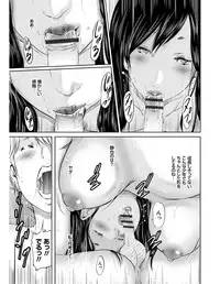 [Mitarai Yuuki] Ikanishite Haha wa Onna o Kaihou Shitaka [Digital]