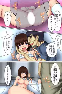 [MC (rate)] Kantoku no Iu Koto wa Zettai. Saiminjutsu de Joshi Buin-tachi o Ayatsutte Iinari ni Shite Dorei ni Shita Hanashi