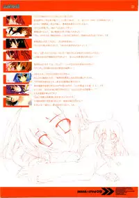 (C75) [a.la.mode (Kagura Takeshi)] SHANA//STYLE 021 (Shakugan no Shana)