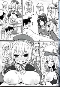 (C85) [Ryokucha Combo (Chameleon)] Senji KanMusu Tokushu Nyuukyo (Kantai Collection -KanColle-)