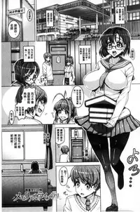 [Tanizakura Shidare] Daisuki Koubi shiyo [Chinese]