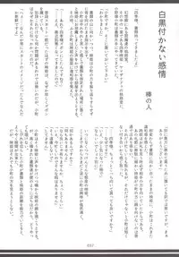 [Hermit9 (Various)] Touhou Oniku Goudou -Nikuyoku no Mama Odorikurue! Oniku Kyouen, Kaimaku! (Touhou Project) [Digital]