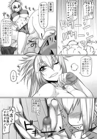[Mahjong Yugen Co. Ltd 58 (Tabigarasu)] Hagi Tore! Kirin-ko-san (Monster Hunter) [Digital]