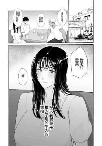 キュクロプスと温泉で編