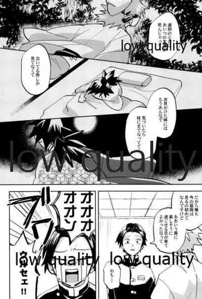 ひねもすのたり
