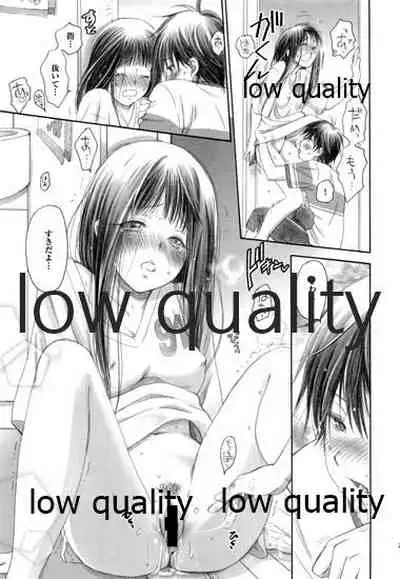 (C84) [Yamaguchirou (Yamaguchi Shinji)] Mellow Lemonade 3 (Kimi ni Todoke)