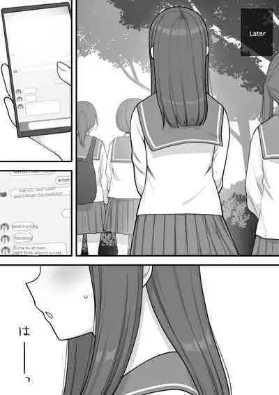 Futanari Trap