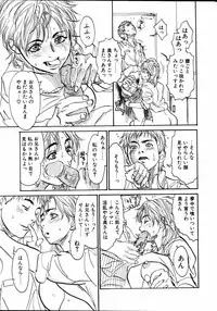 Comic POT 2005-06 Vol. 46