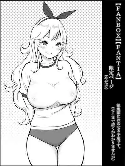 [Ailail (Ail)] Boku ni Harem SeFri ga Dekita Riyuu Tsuzuki [Chinese] [鬼畜王汉化组]