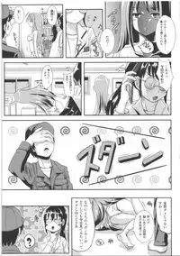 [Marneko] Nariyuki Show Girl