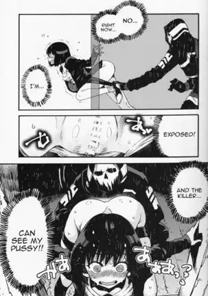 Joe-kun to Min-chan no Hon