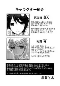 (C91) [Uzigaya (Uziga Waita)] Dokudoku Vol. 13 Gakkou Tsubaki