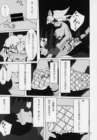 (C95) [Kemoshiko Doukoukai (Various)] Friends Gyaku Rape Goudoushi ~Animal Girl ni yoru Seiteki Boukou Higai Kirokushu~ (Kemono Friends)