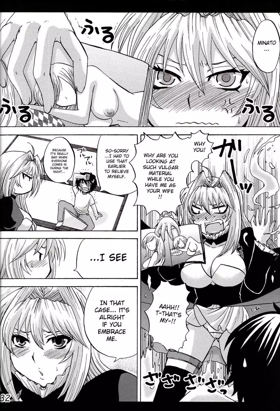 Kihisashiku - Honey Bump Sekirei Compilation Book