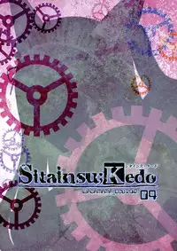 (C82) [Wagamama Dou (Syowmaru, NIO)] Sitainsu;Kedo 04 (Steins;Gate)