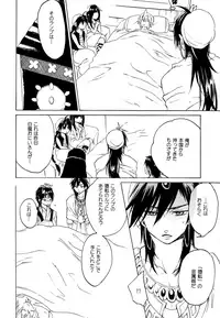 (C81) [Yellow Apple (Kotobuki Ringo)] Arabiya Layla Gendan Joukan (Magi: The Labyrinth of Magic)