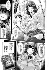 COMIC Kairakuten BEAST 2015-02