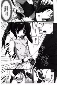 [Akahito] LIKE A FLOWER [Chinese]