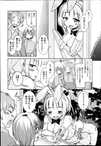 COMIC AUN 2013-12