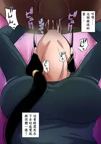 [Mange] Hitozuma to Kyokan [Chinese] [木土先生個人漢化]