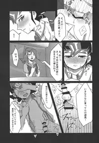 (Sennen Battle Phase 20) [Kata yu de pasuta (Ne dzu Tarō)] Seishi ~yunkiroku (Yu-Gi-Oh! Zexal)