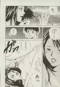 [Yuuki Ryou] Doukyonin
