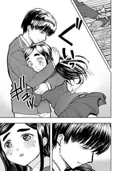 肌色の青春 01