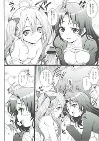 (COMIC1☆5) [Circle ARE (Kasi)] Denpa to Sumaki to Oyakodonburi (Denpa Onna to Seishun Otoko)